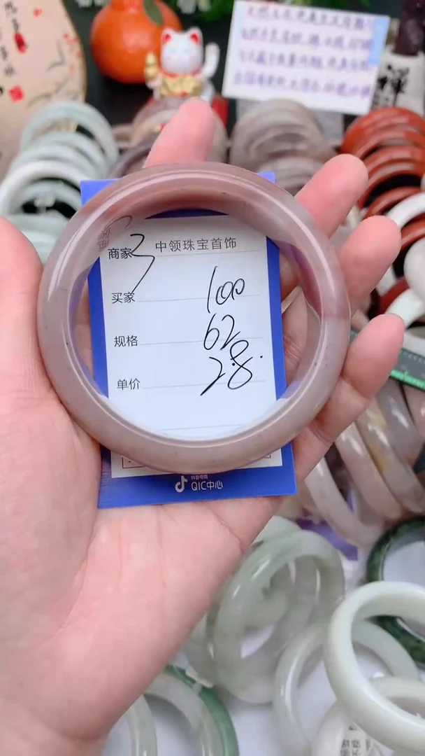 石英质玉手镯未镶嵌100