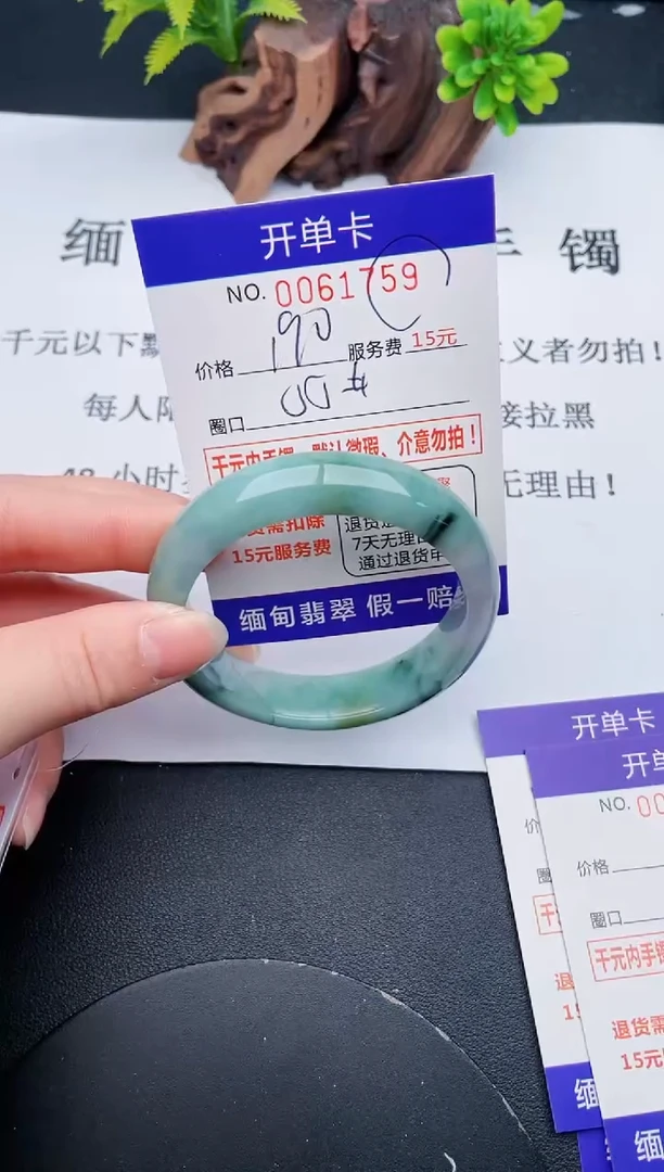 【闪购商品】59丽致优雅手镯时尚百搭