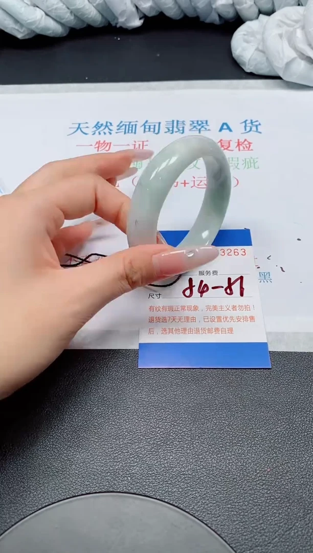 翡翠手镯未镶嵌A货翡翠183263