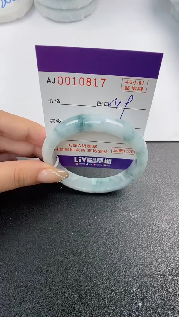 未镶嵌手镯翡翠天然A货翡翠