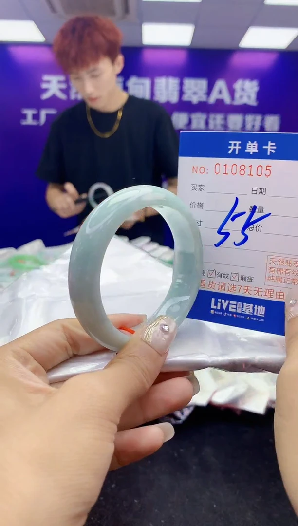 未镶嵌手镯翡翠AAAAAAAAAAAA