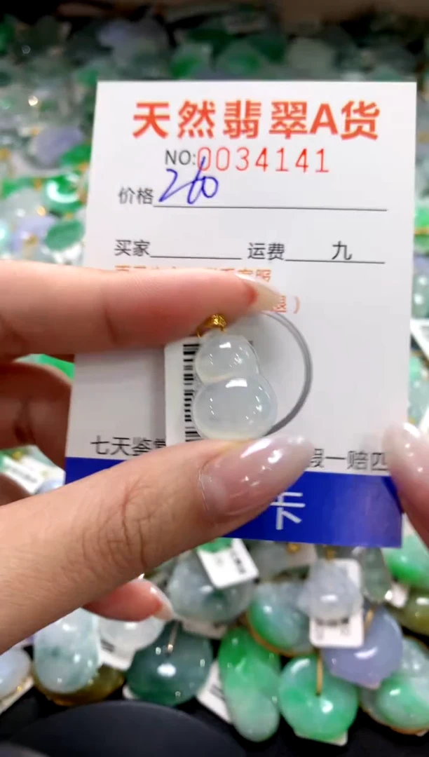 颈饰18K金镶嵌翡翠1111111111111111