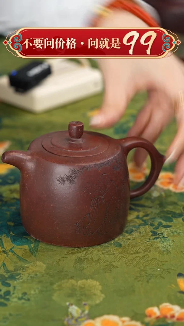 【闪购商品】紫砂茶壶宜兴紫砂