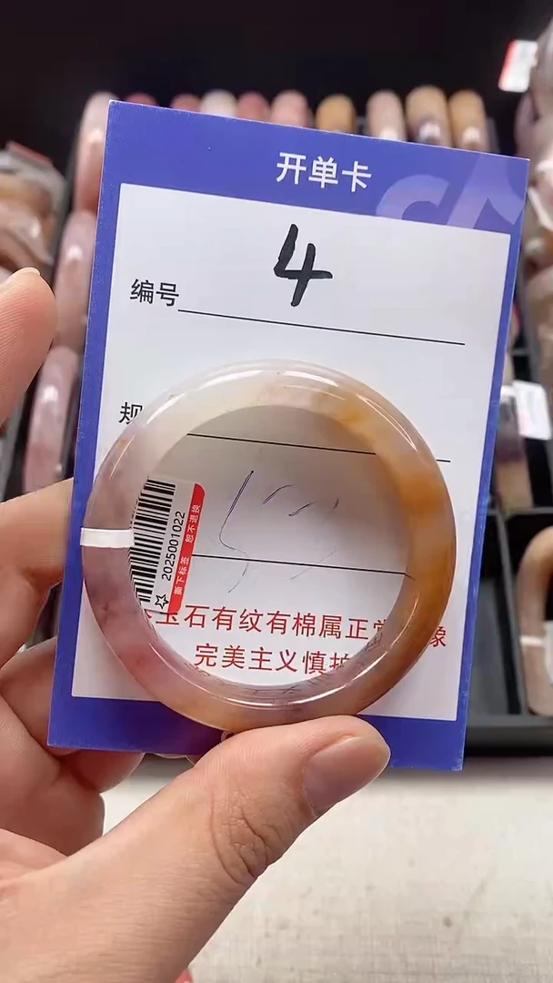 【闪购商品】石英质玉手镯未镶嵌4