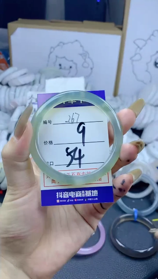 手镯玛瑙/玉髓合金267