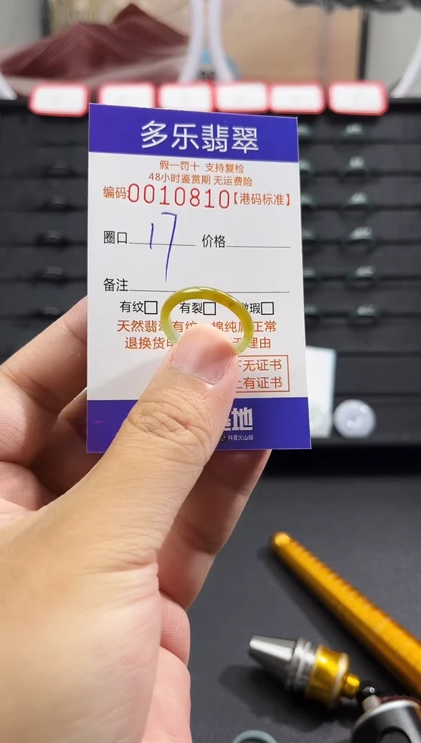 未镶嵌戒圈翡翠天然A货翡翠戒圈