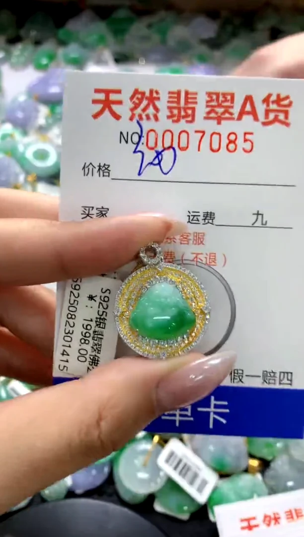 颈饰银S925镶嵌翡翠1