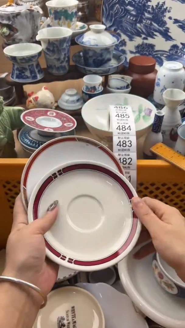 478默认微瑕，满20元包邮