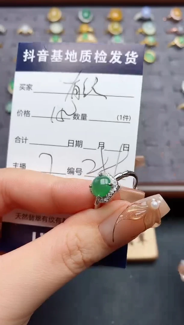 银S925镶嵌戒指翡翠.