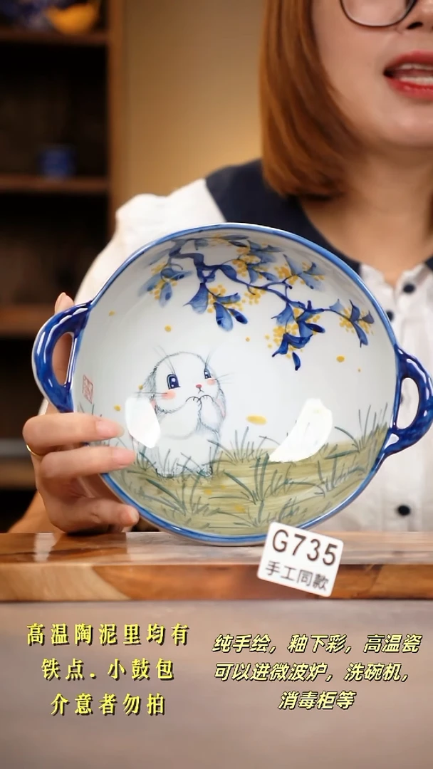 其他G735陶然集器瓷器