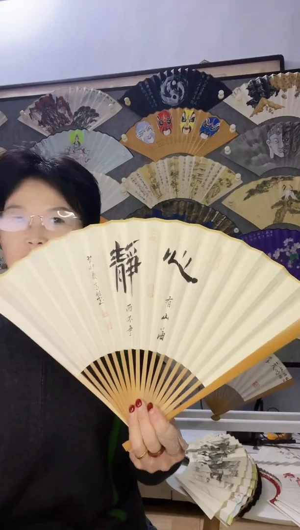扇子九五寸十八方玉竹折扇