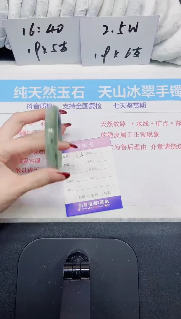 【闪购商品】石英质玉手镯未镶嵌215