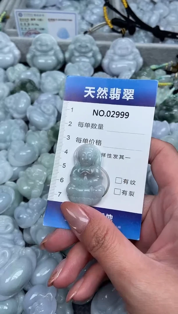 颈饰未镶嵌翡翠纯天然A货缅翡2999