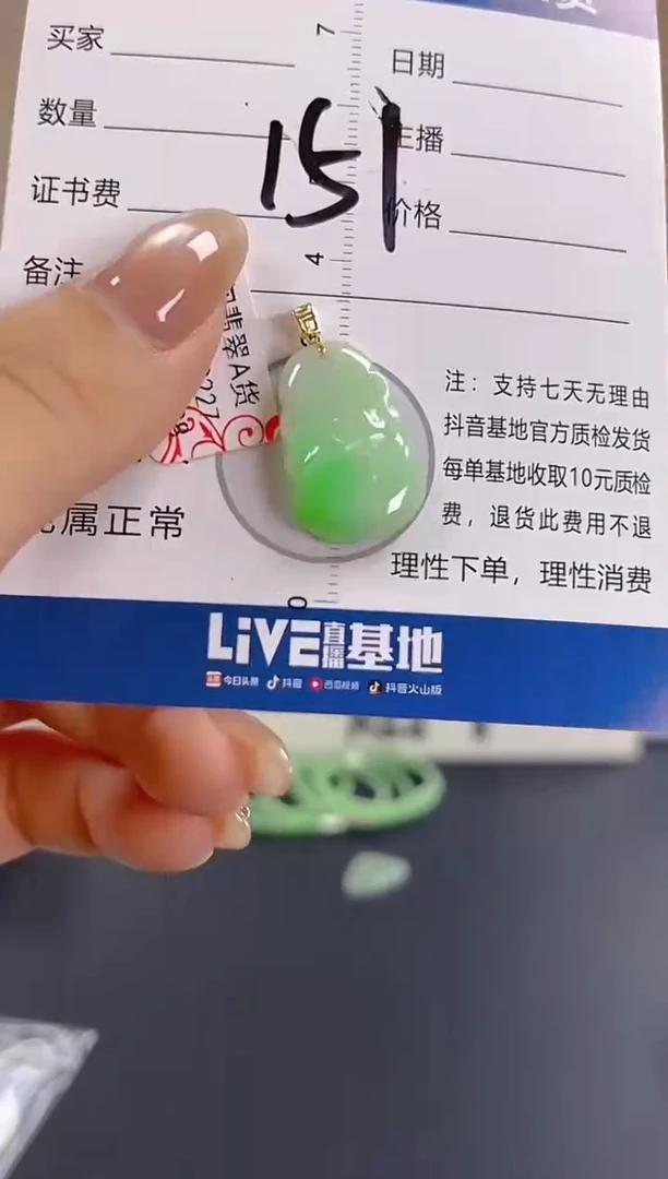 颈饰18K金镶嵌翡翠纯天然缅甸翡翠A货