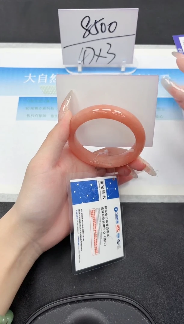 未镶嵌手镯石英质玉81-54.2