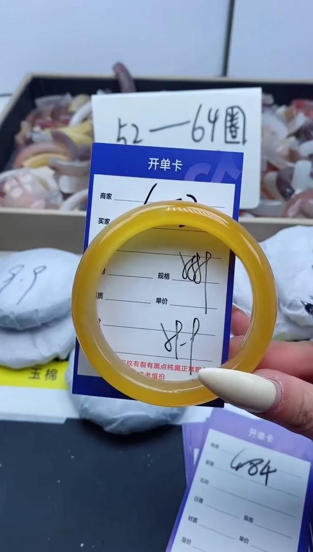 【闪购商品】石英质玉手镯未镶嵌483-58