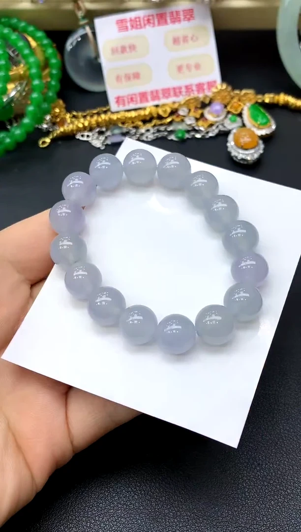 未镶嵌手链翡翠599-中国好珍宝