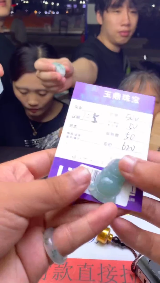 未镶嵌定制翡翠剃*F02026916