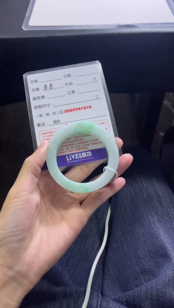未镶嵌手镯定制翡翠被****英定制手镯不退不换