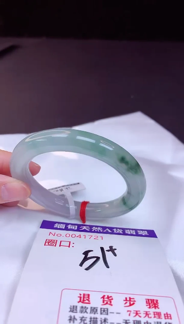 翡翠手镯未镶嵌51+