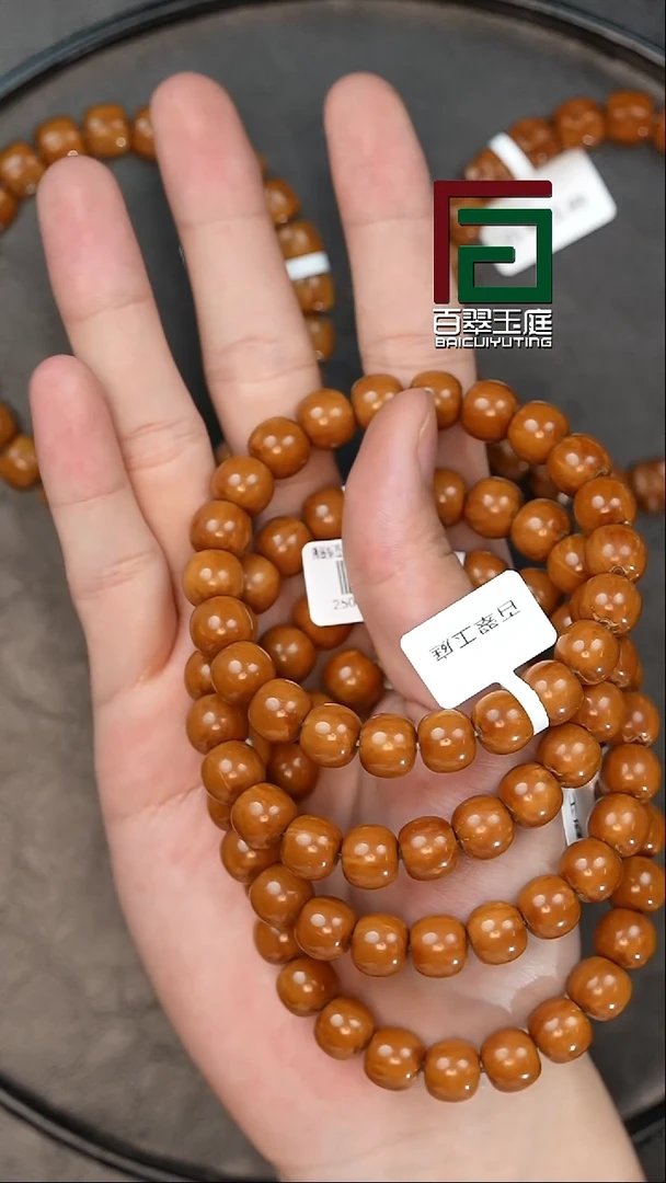 手串紫金鼠7309实心老型卡10尺寸