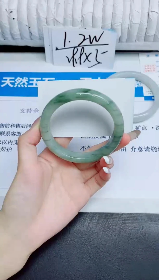 石英质玉手镯未镶嵌90/60