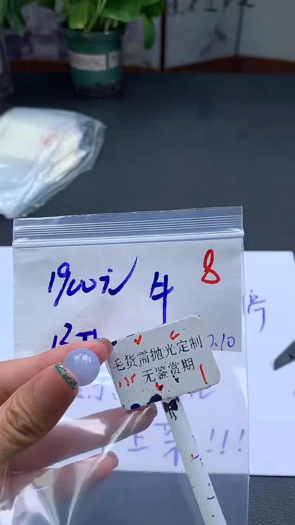 未镶嵌定制翡翠牛**?毛货需精细抛光多样性发一件散珠+1900元