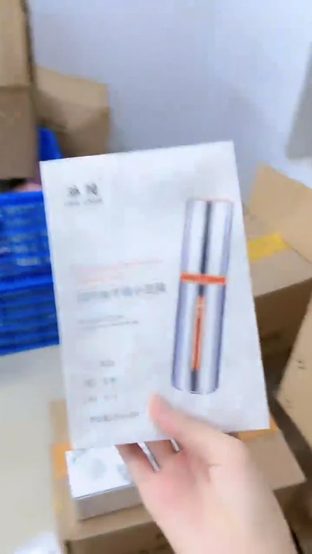 12单开播福利！！！！！沐纯！！19.9到手6盒！！