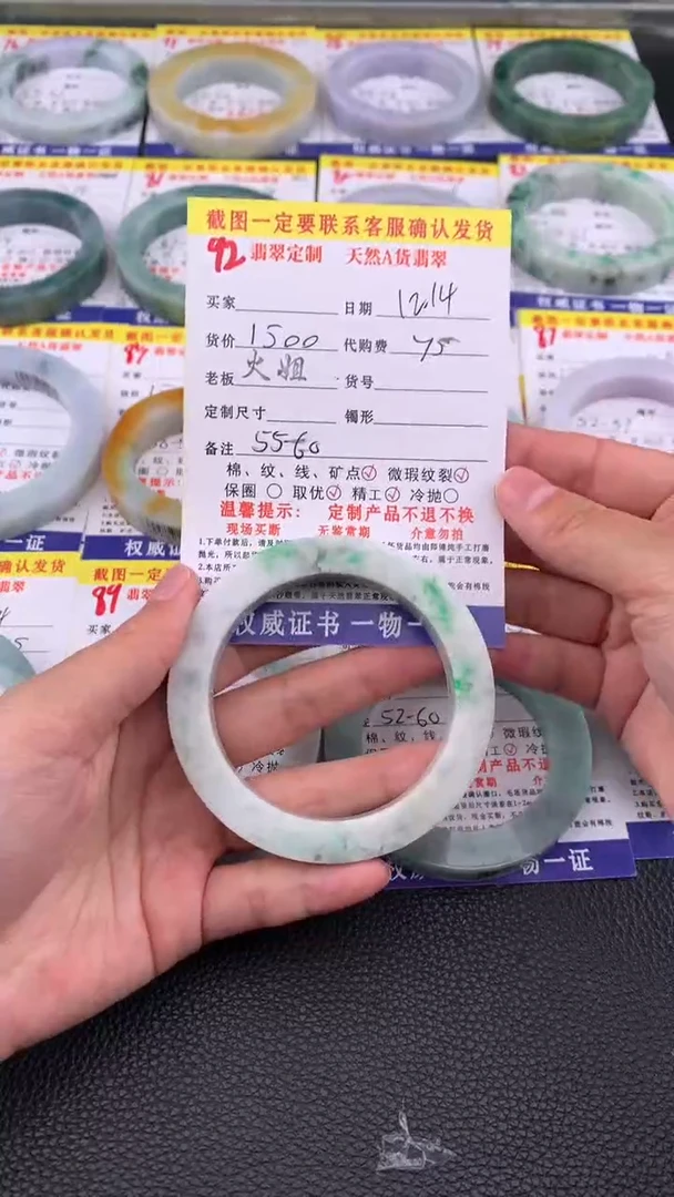 未镶嵌定制翡翠92#翡翠手镯定制链接