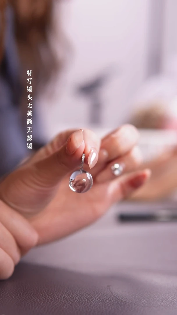 未镶嵌手链水晶23-35白水晶吊坠3