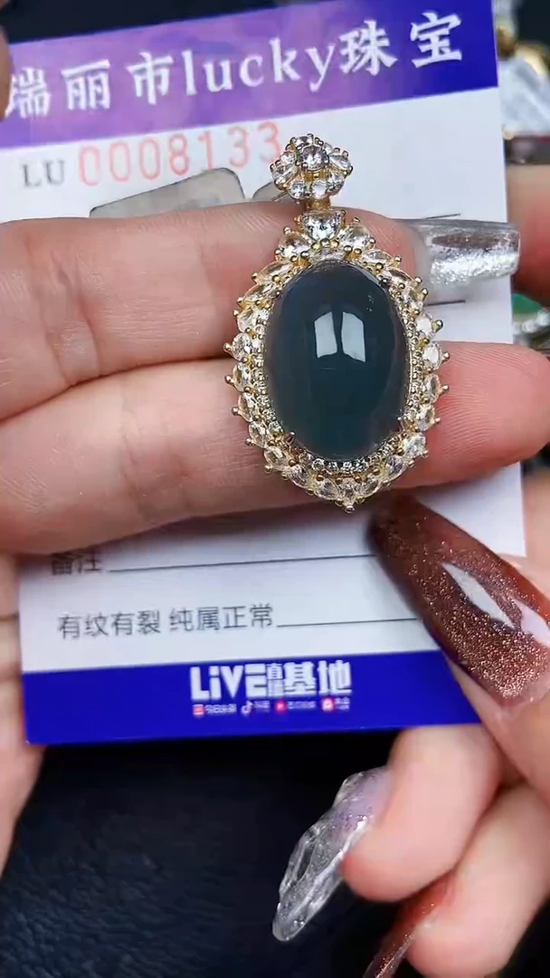 颈饰银S925镶嵌翡翠8133