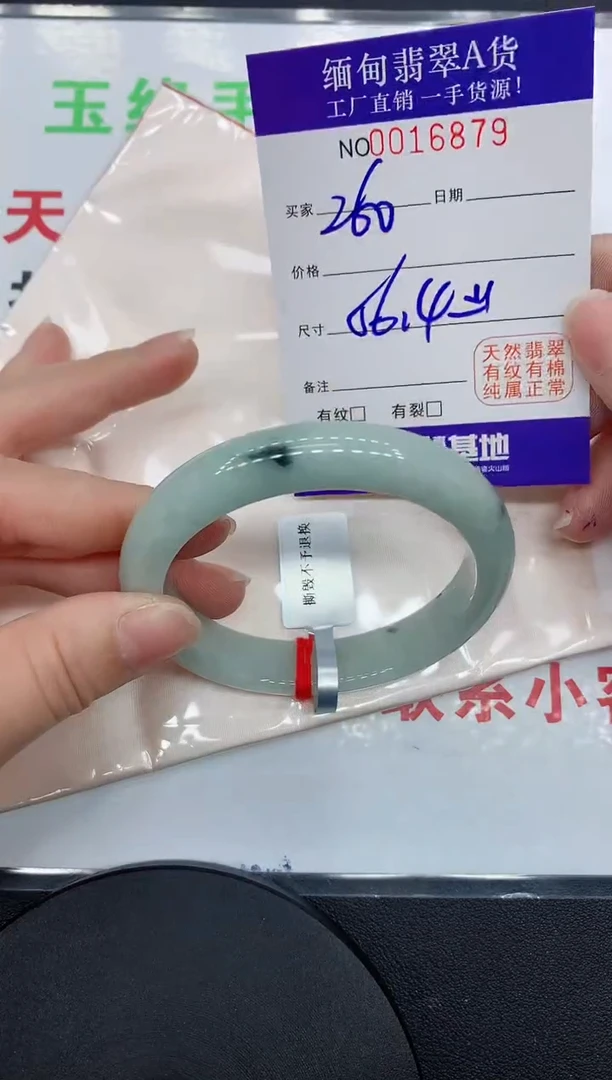 翡翠手镯未镶嵌6879缅甸翡翠手镯