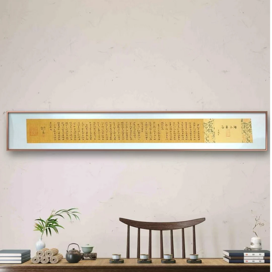 王艺老师书法作品兰亭集序