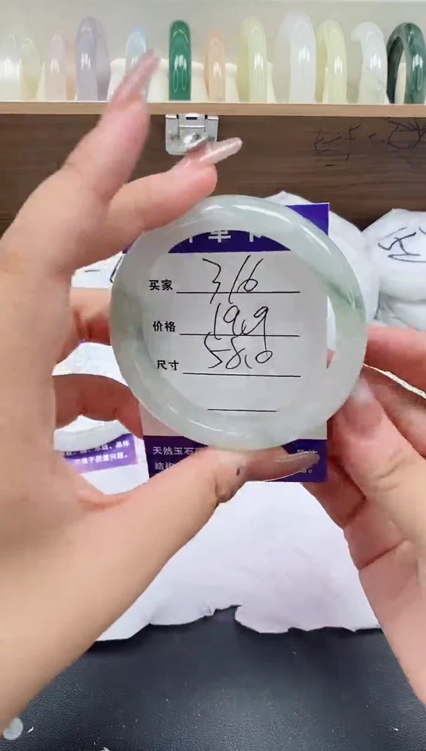 石英质玉手镯未镶嵌316/58-59