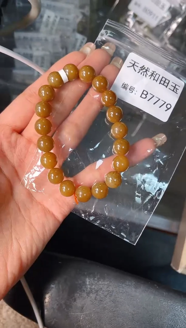 未镶嵌和田玉挂件1