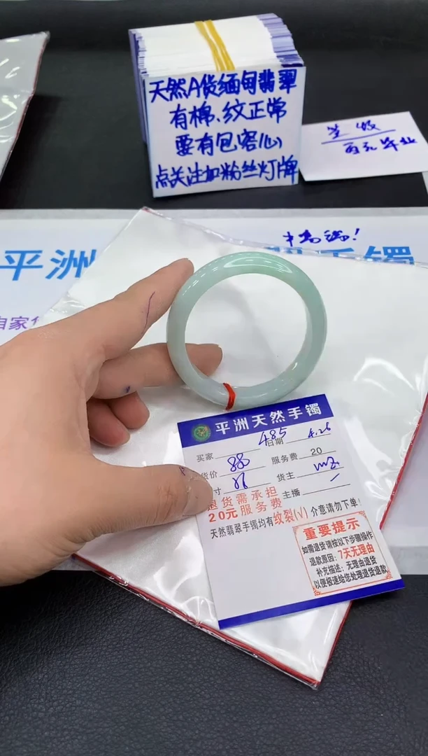 翡翠手镯未镶嵌1111111111111