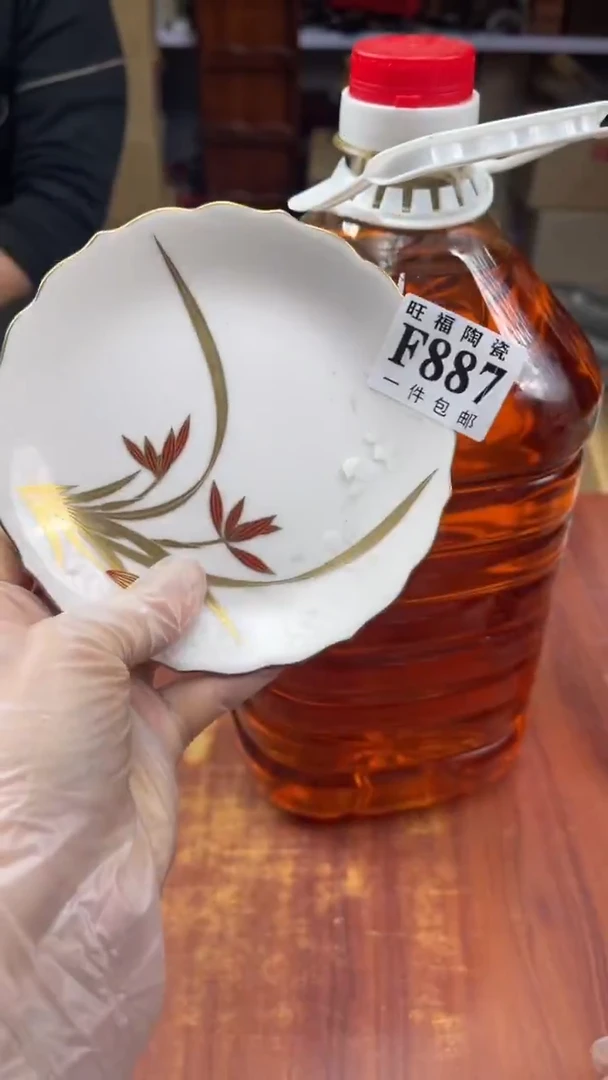 瓷片玲*盛日中古杂项甄选