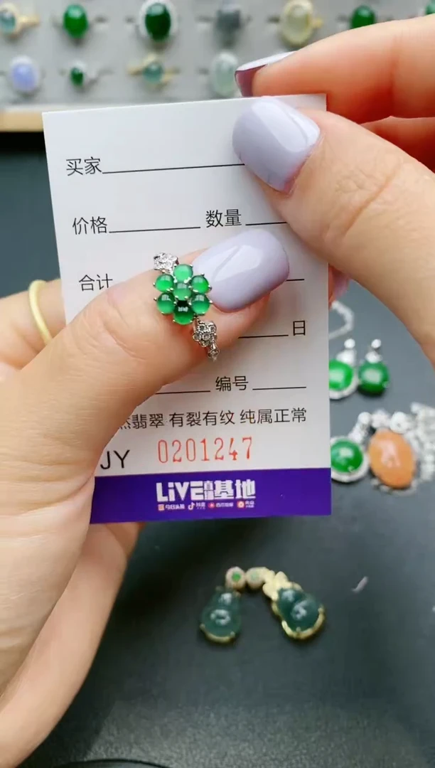 【闪购商品】翡翠戒指银S925镶嵌1247