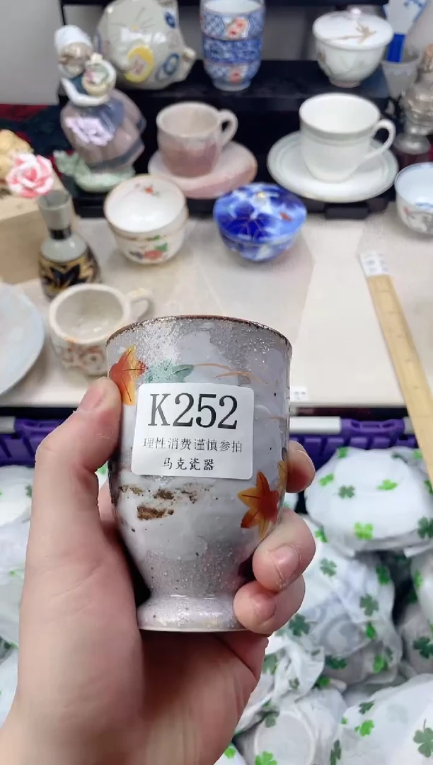 瓷片J***丶                K252