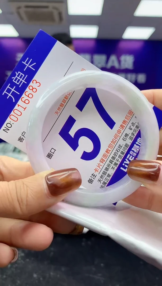 未镶嵌手镯翡翠AAAAAAAAAAAA