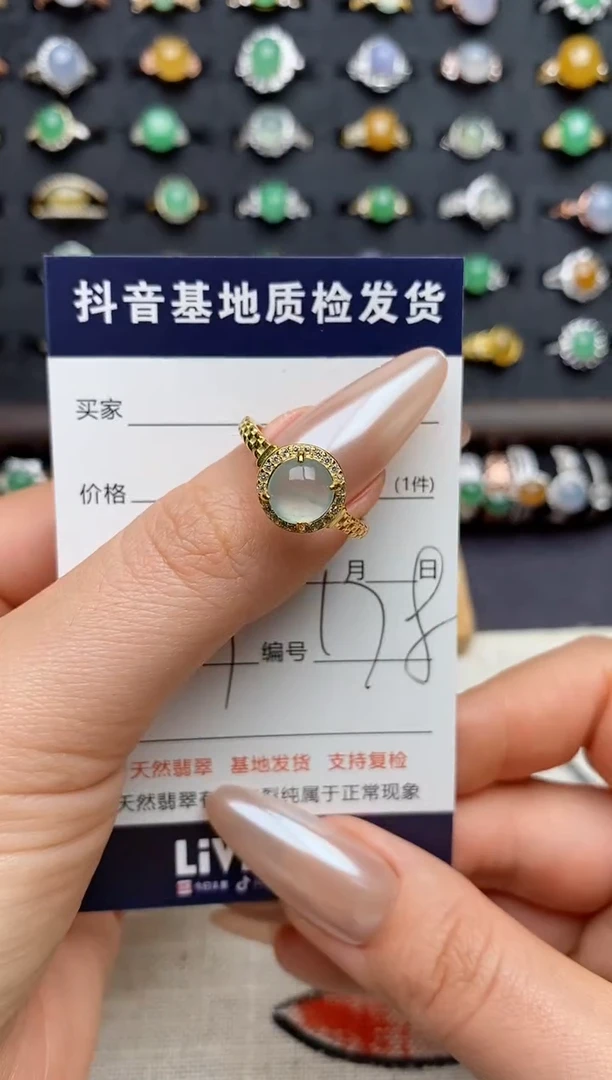 银S925镶嵌戒指翡翠.