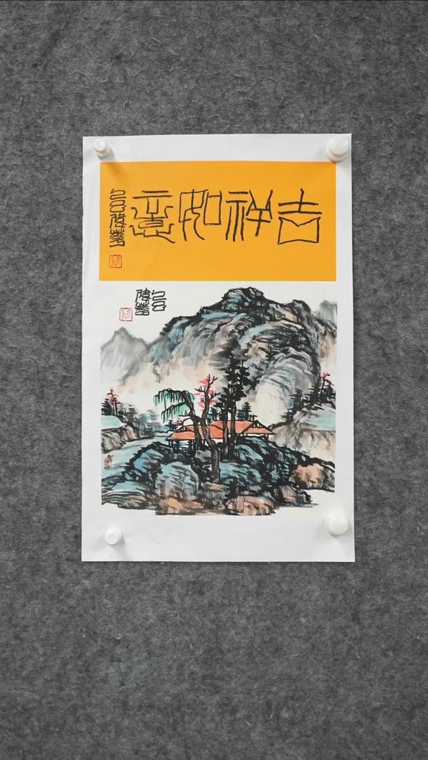 国画国画HWH老师作品