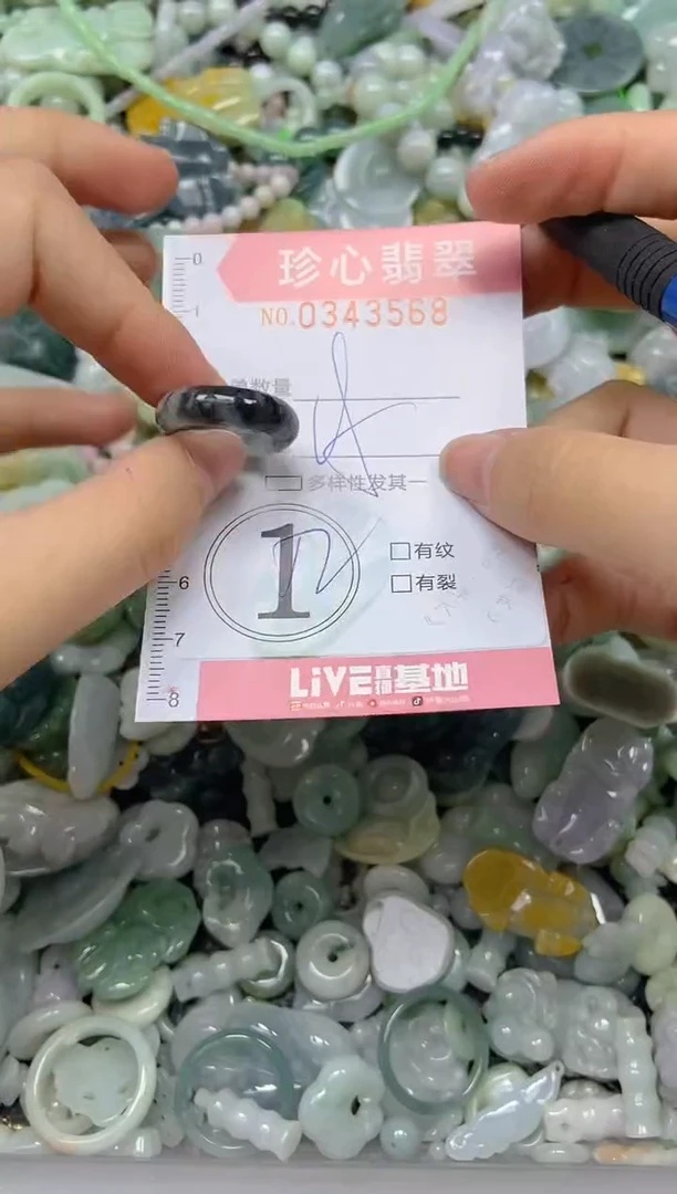 颈饰未镶嵌翡翠闪购0343568