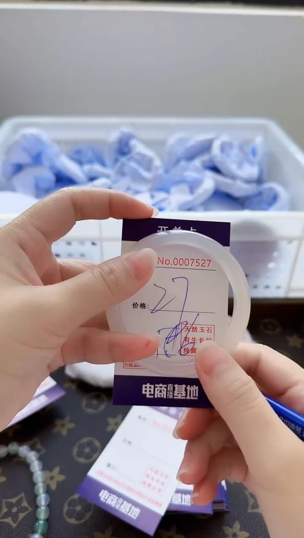 【闪购商品】玛瑙/玉髓手镯合金7527