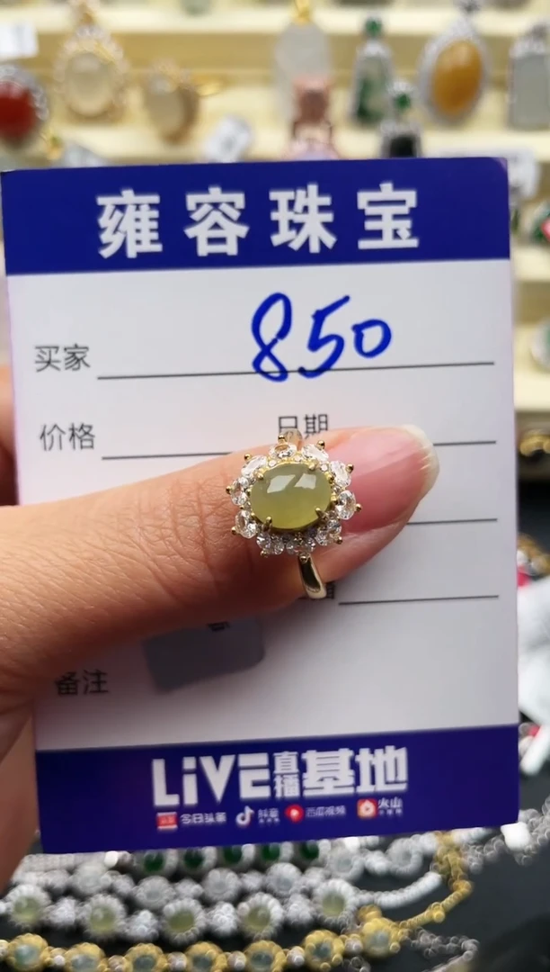 【闪购商品】翡翠戒指银S925镀金镶嵌天然A货翡翠 S925银镶嵌
