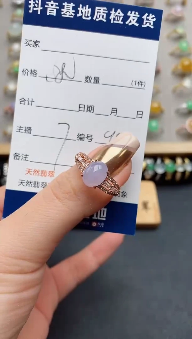 银S925镶嵌戒指翡翠?*儿.