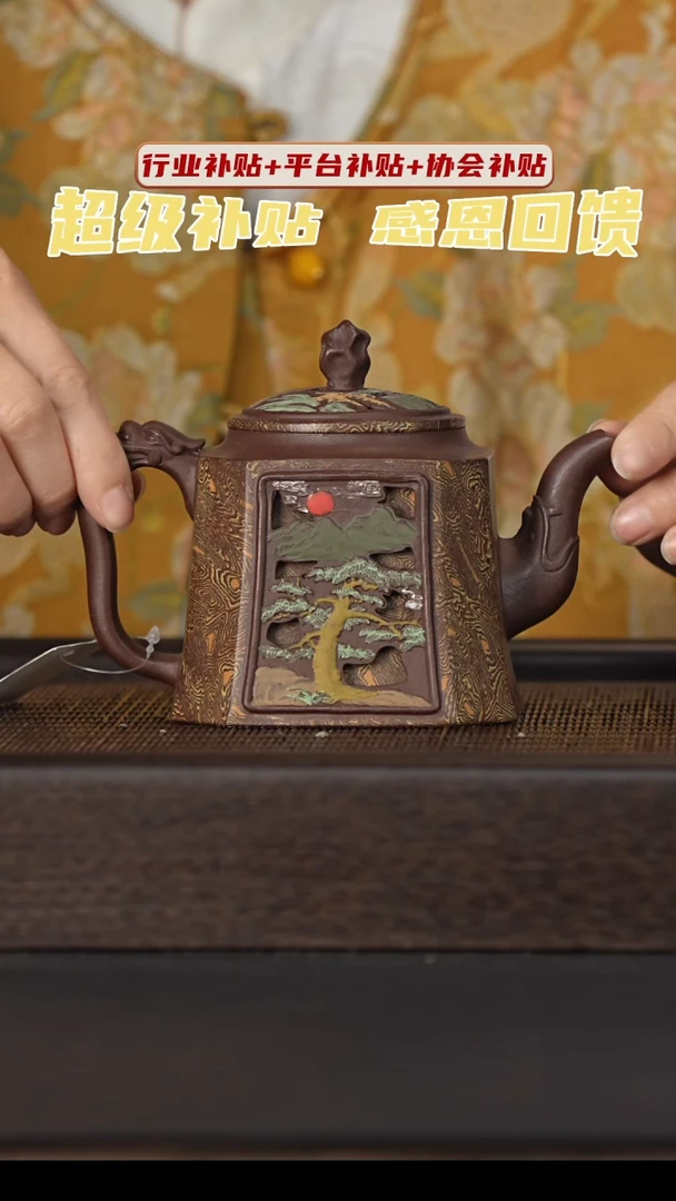 茶壶紫砂宜兴紫砂壶h95831