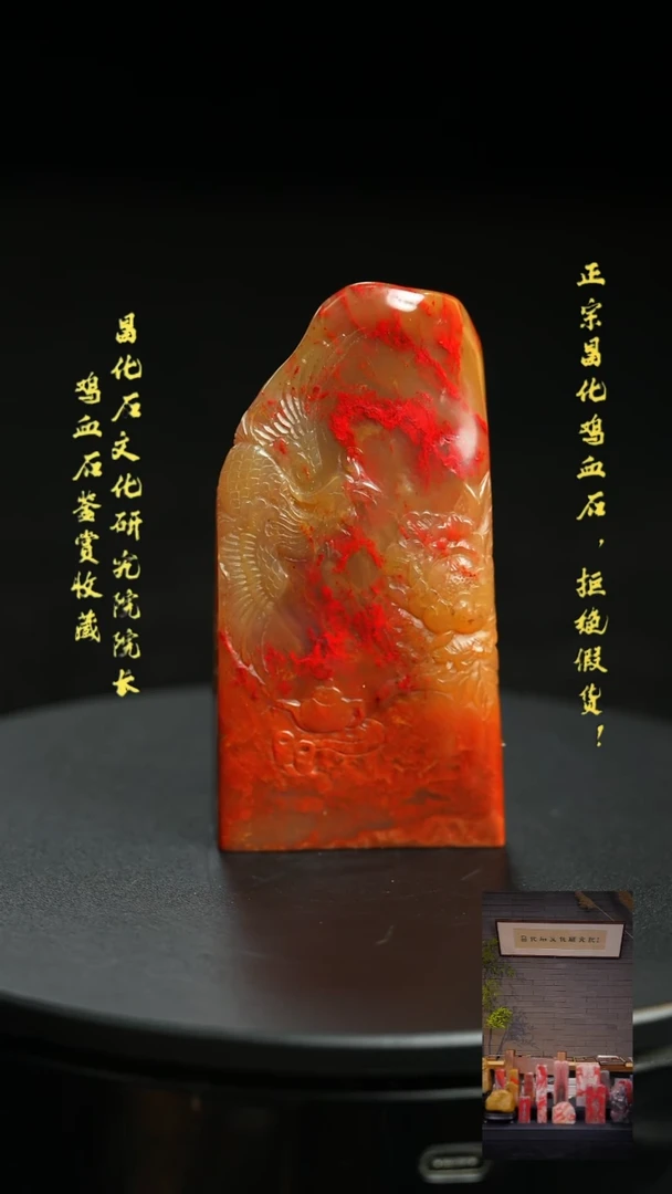 昌化石其他夏*风111111111