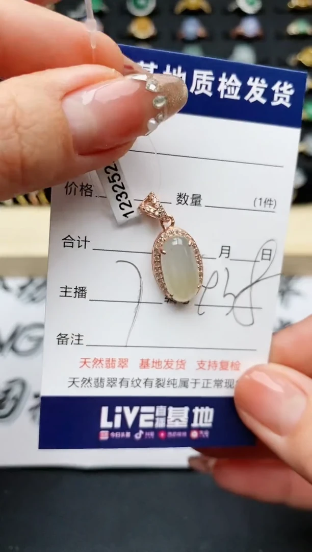 【闪购商品】翡翠颈饰银S925镶嵌............