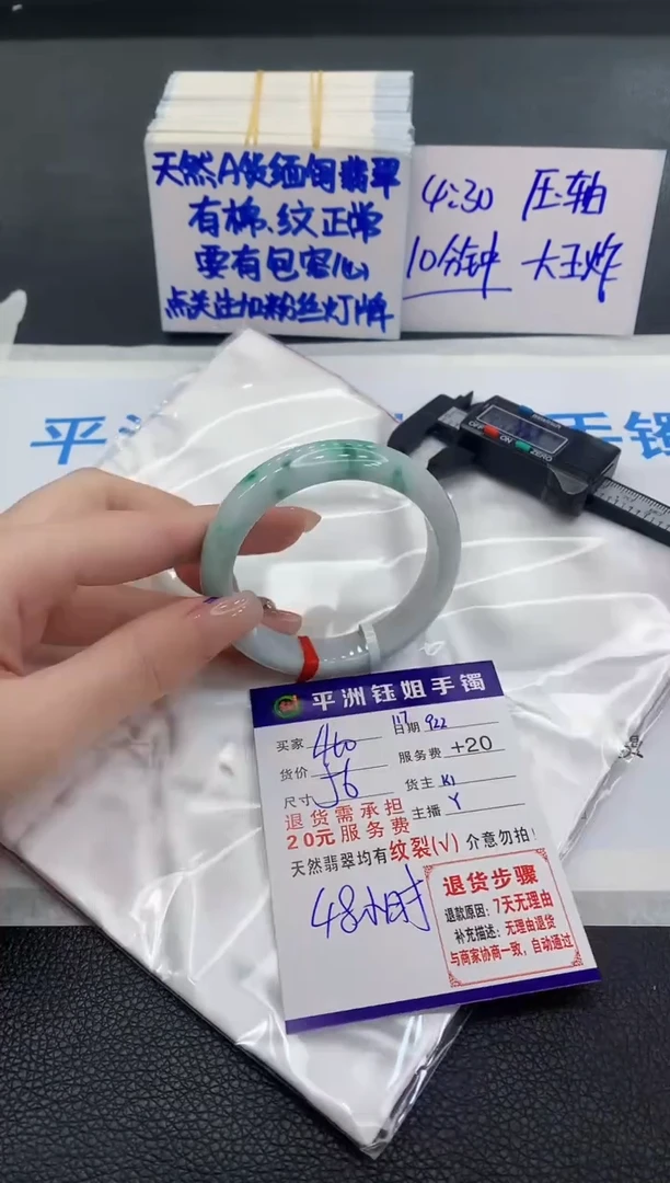 未镶嵌手镯翡翠111111111